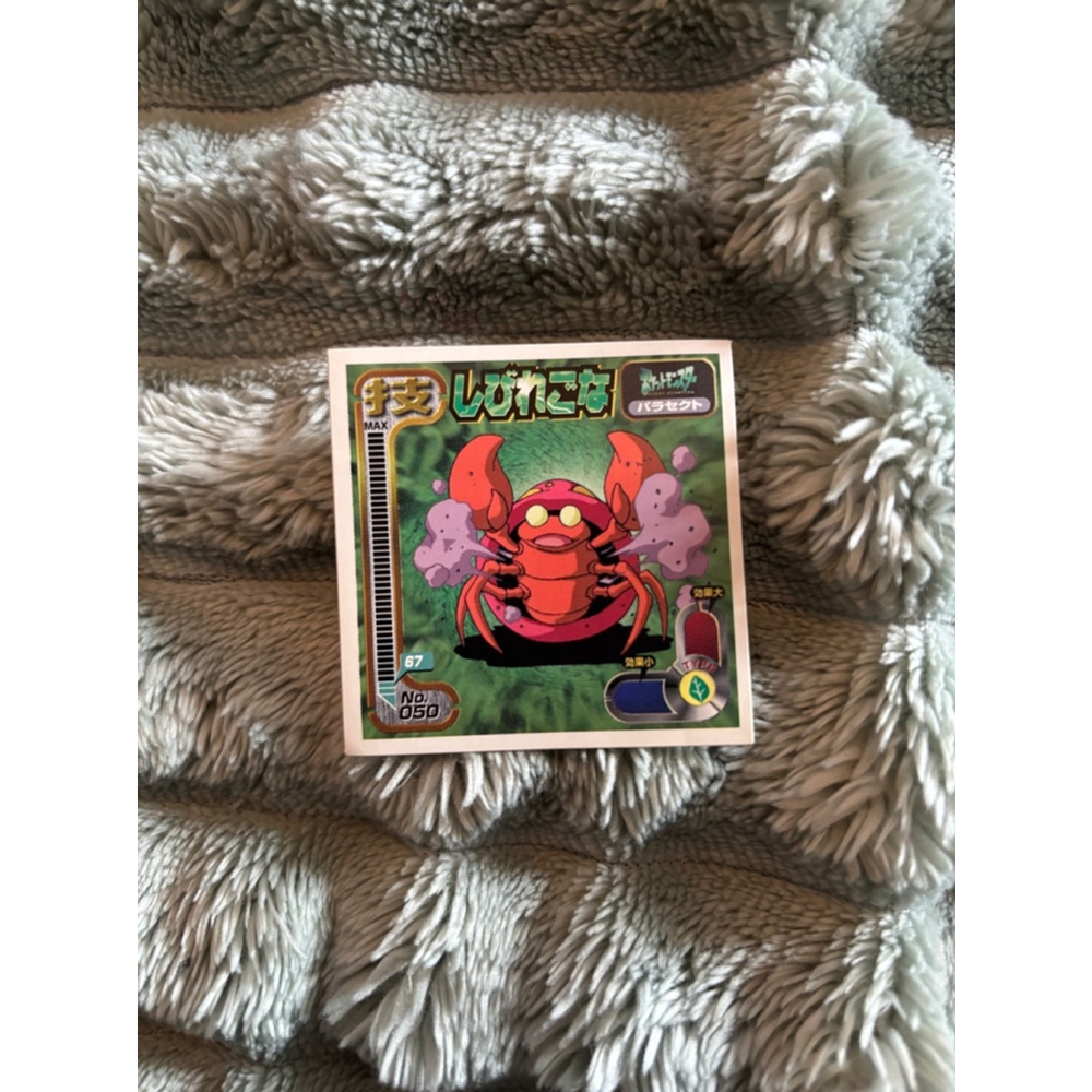 Rare Vintage 1998 Pokémon Amada Sticker #050 Paras – NM – Japan Exclusive